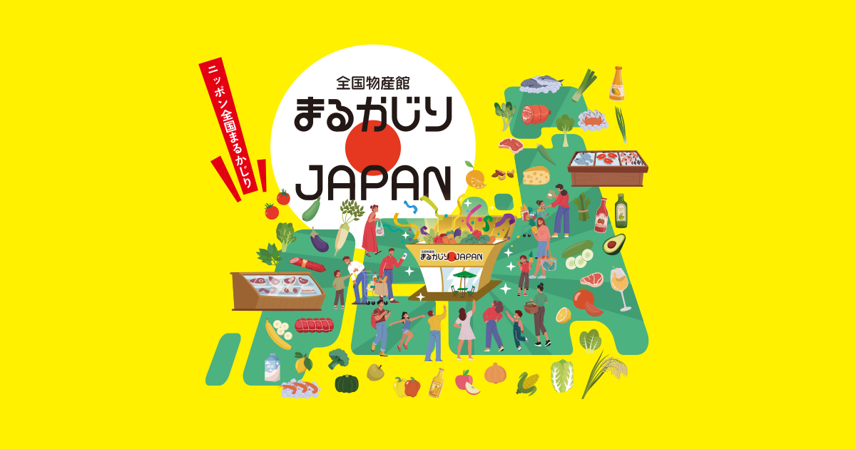 りんくうサマーEXPO vol.3